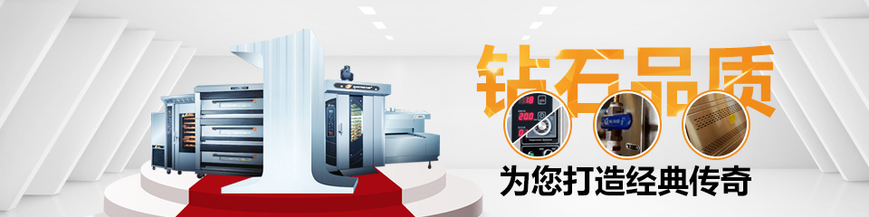 賽思達鑽石品質