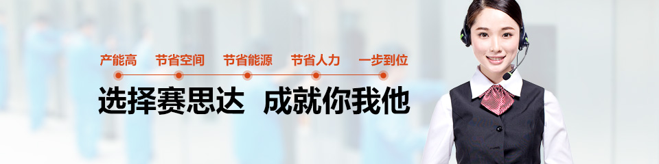 賽思達豪華型組合爐