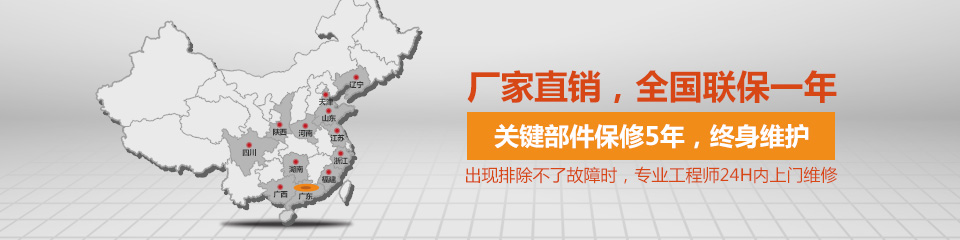 賽思達售後網點